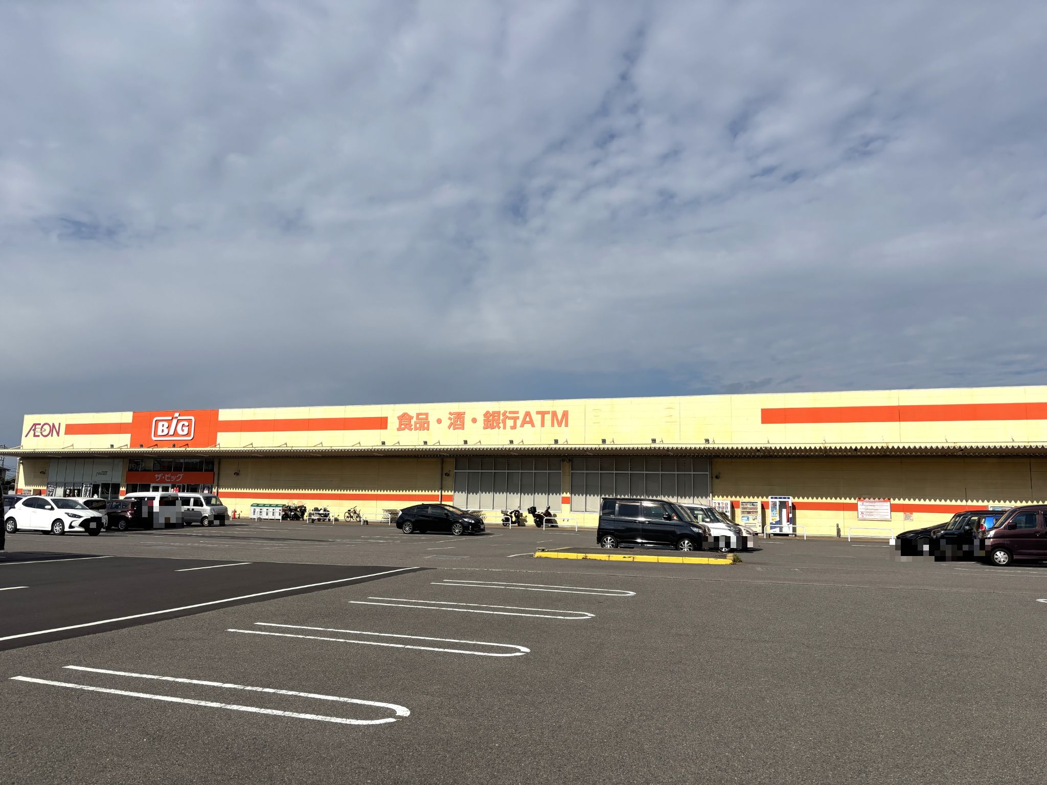 ザ・ビッグ松神子店